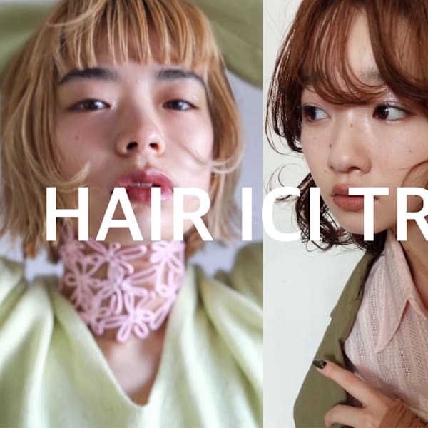 HAIR ICI TRE 鶴舞