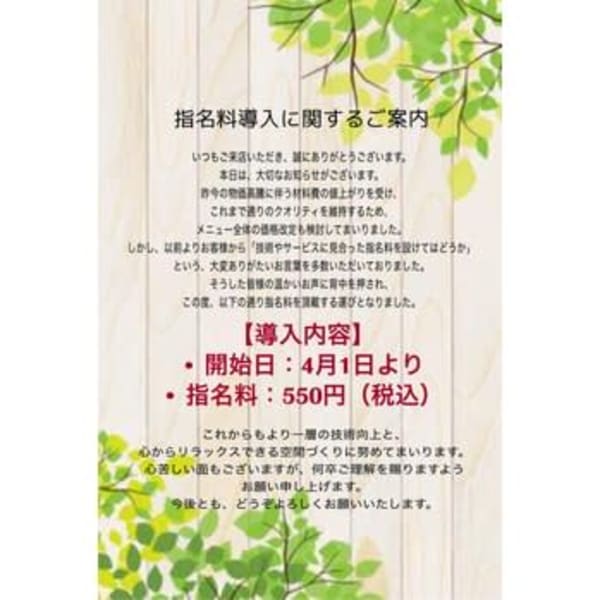 アッシュ ブランシェ