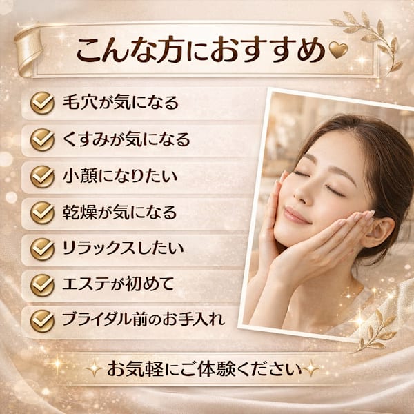 CPサロン ゼロス