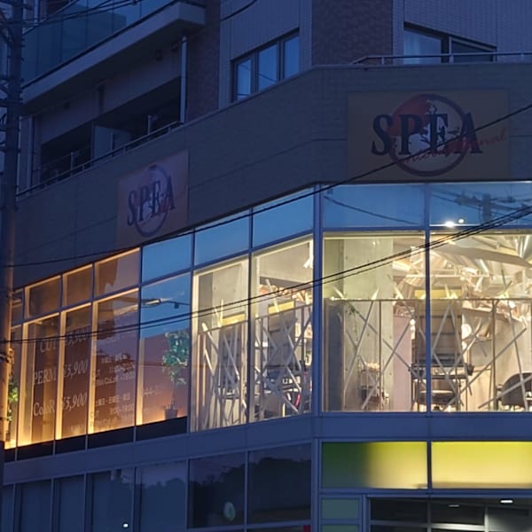 SPEA 向ヶ丘遊園店