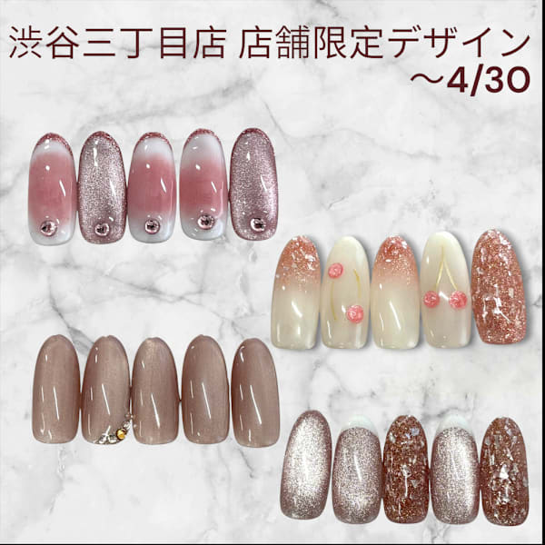 4月末まで！店舗限定デザイン