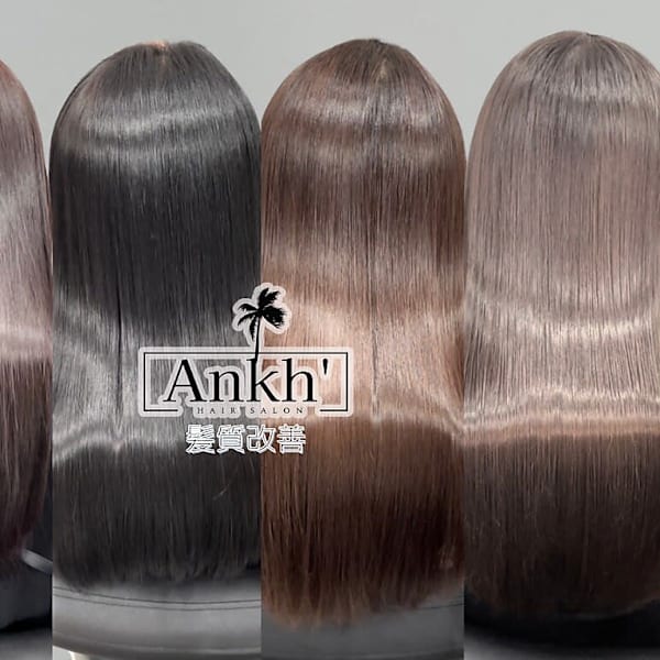 髪質改善 個室サロン Ankh' ( アンク)百道浜 美容室 3月NEWOPEN