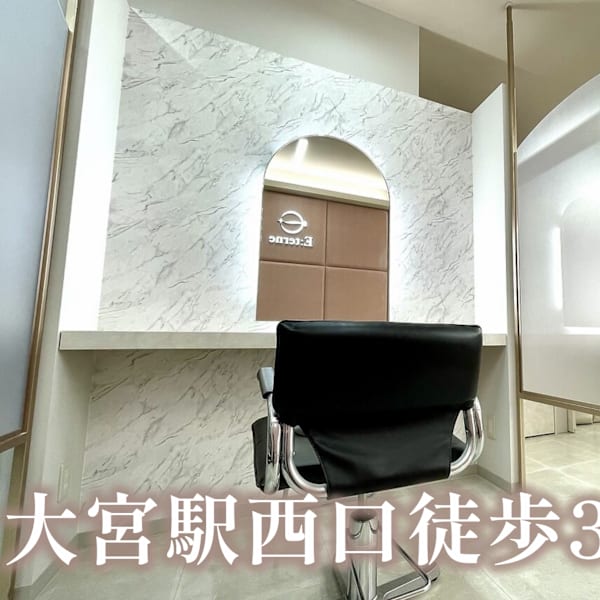 E:terne 大宮店【エテルネ】