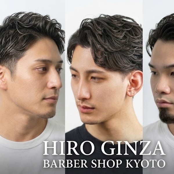 ヒロ銀座バーバーショップ京都本店