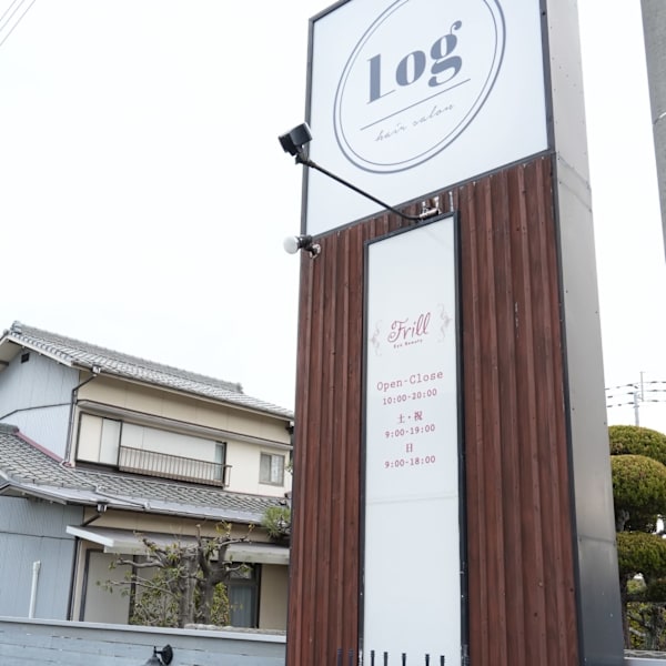 Log 高松木太店【ログ】（旧：briller）