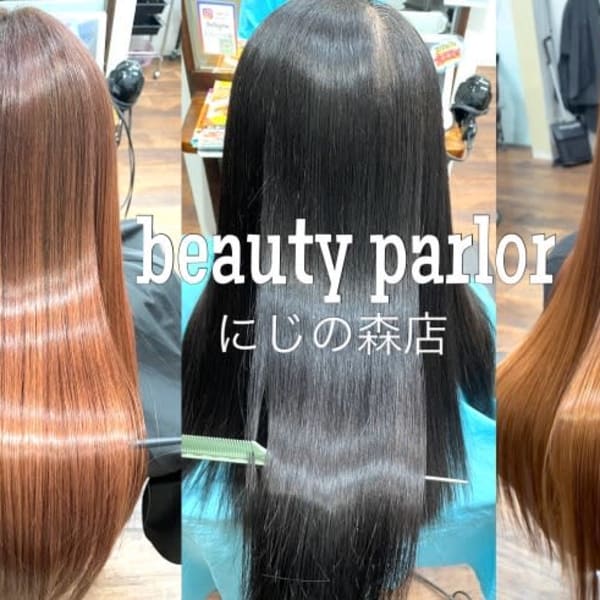 BEAUTY PARLOR にじの森店