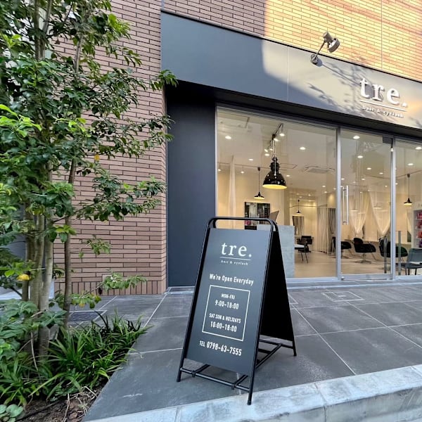 tre. 甲子園口店