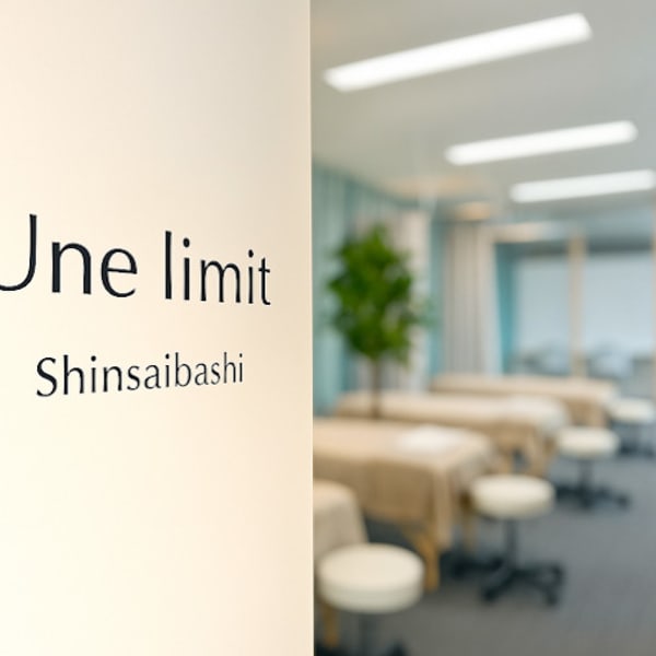 Une limit心斎橋店【アンリミット】