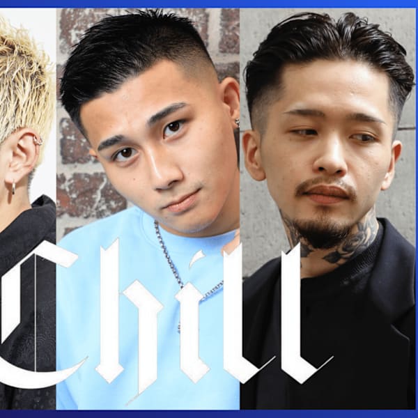 バーバーショップ CHILL CHAIR 高円寺北口店