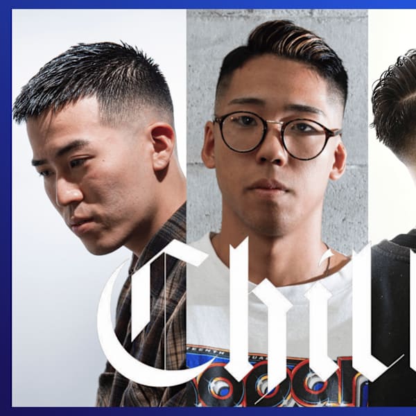 バーバーショップ CHILL CHAIR 高円寺北口店
