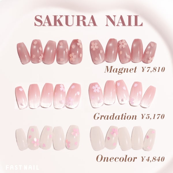 桜ネイル特集【¥4,840~/オフ無料】|FAST NAIL 渋谷店 【ファストネイル】