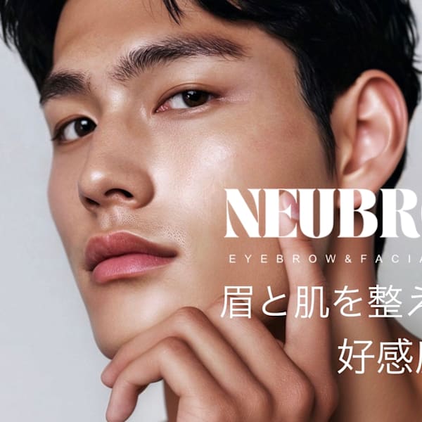 眉毛＆フェイシャルサロン NEUBROW 堺筋本町店