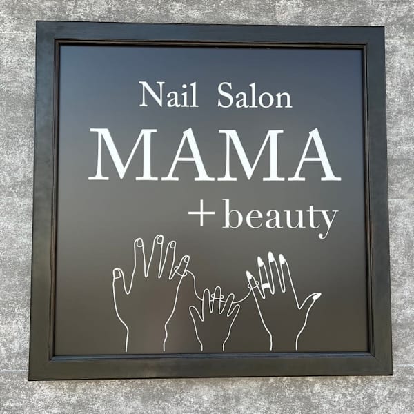 Nailsalon MAMA+Beauty