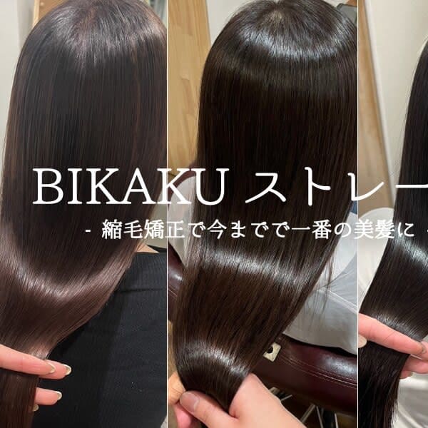 TOM HAIR DESIGN 古川橋店
