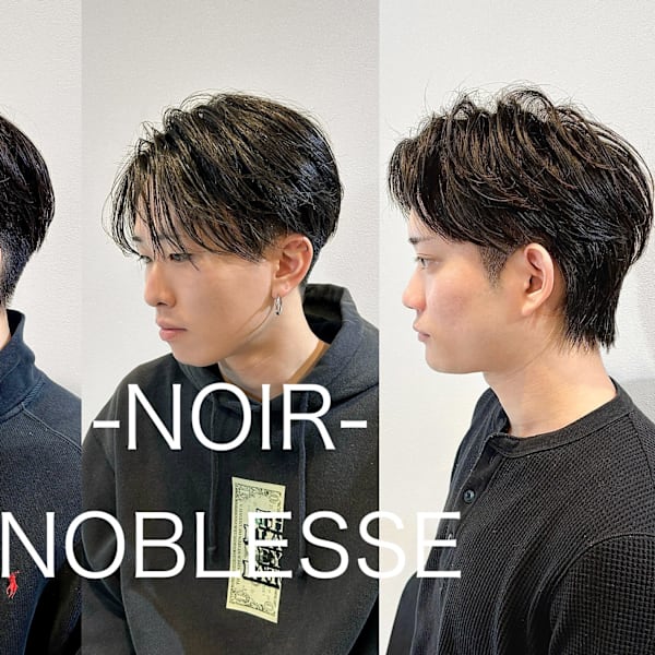 NOBLESSE-NOIR-(ノブレス ノアール）