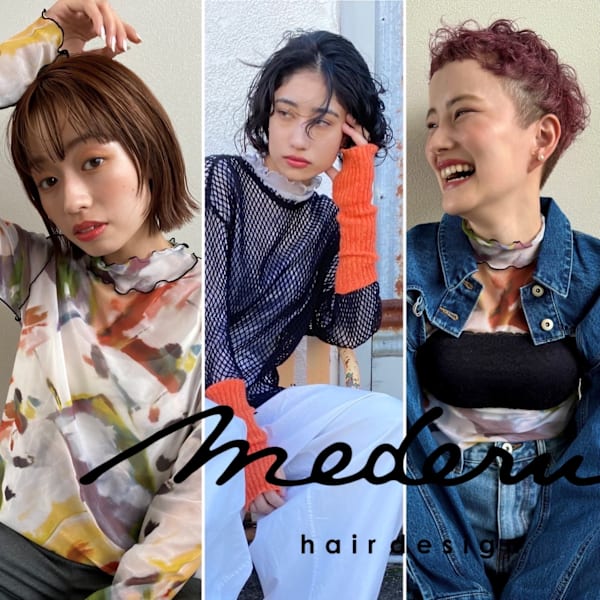 mederu hair design