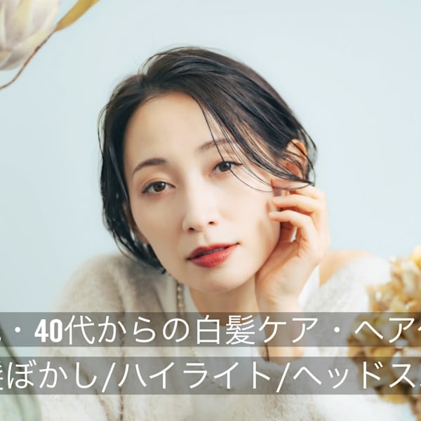 spa&hair leaf