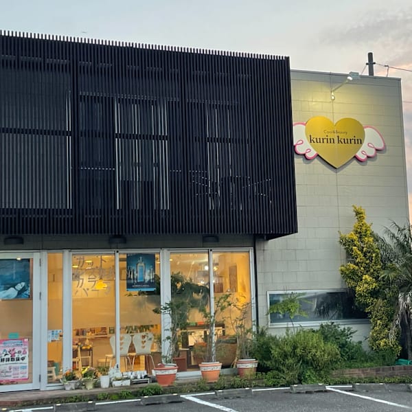 Cool&Beauty kurinkurin