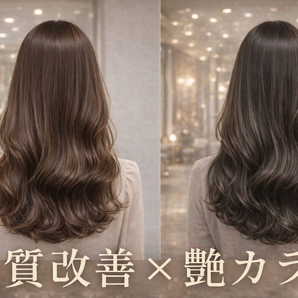SALON MOGO IKEBUKURO