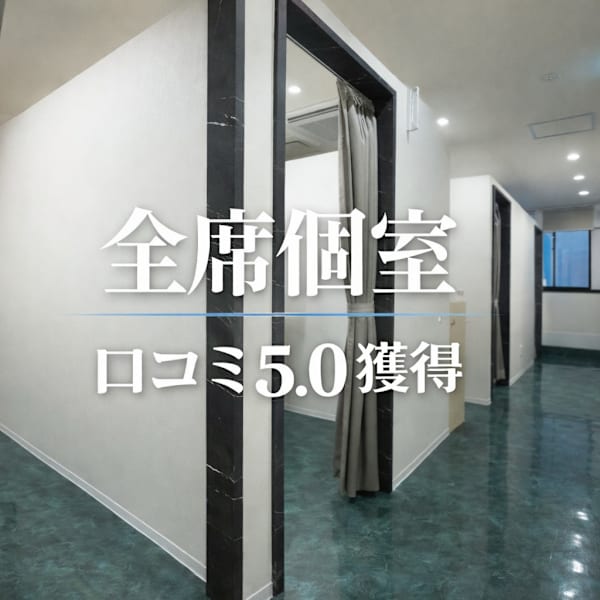 OR BARBER 個室メンズ理容室