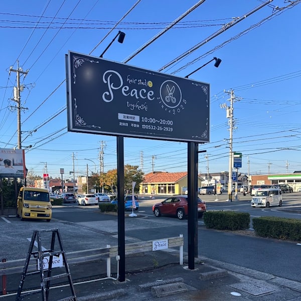 hair studio Peace toyohashi