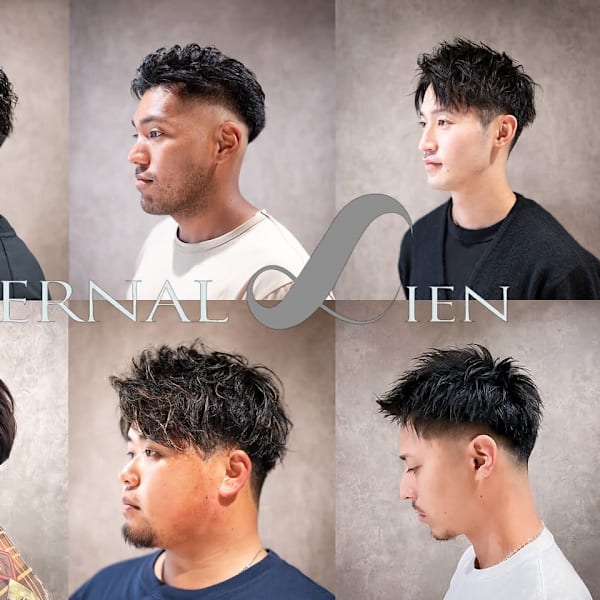 ETERNAL LIEN