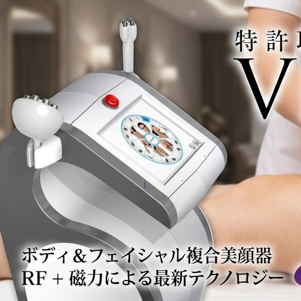 痩身サロンKiitos