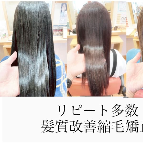 美容室 agreable 上地店【アグレアーブル】