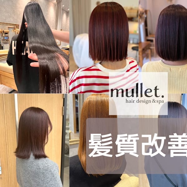 mullet.hair design&spa南蔵王