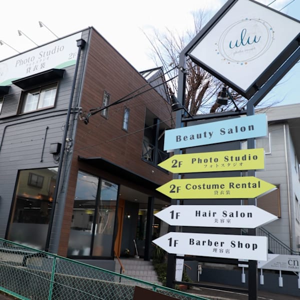 cn nakao 緑本店