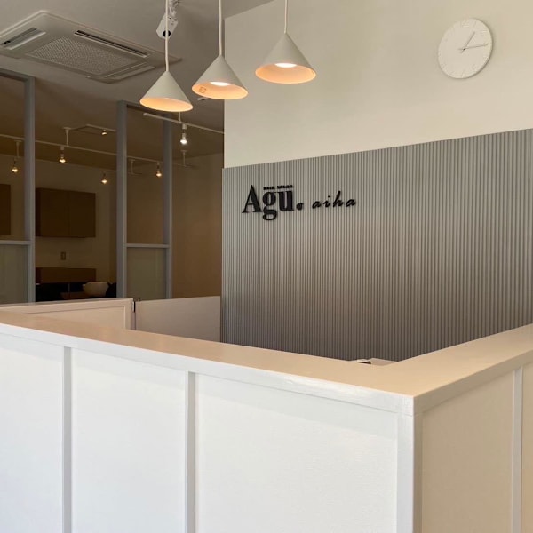 Agu hair aiha 藍住店