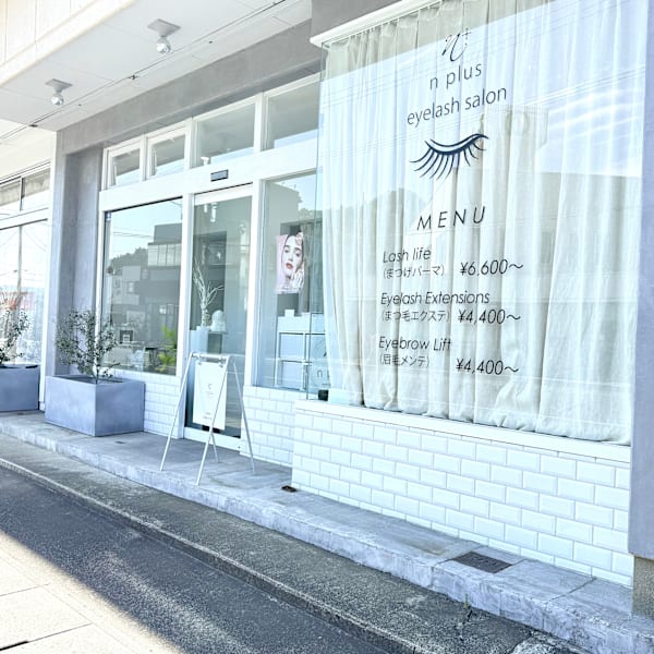 n plus eyelash salon