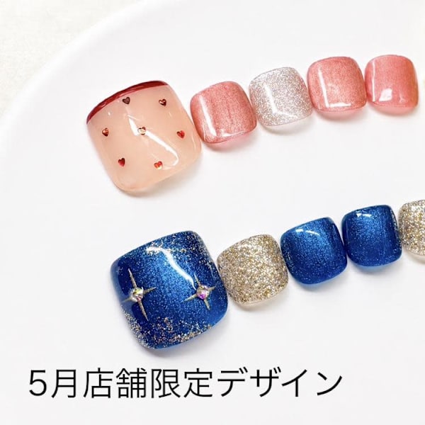 店舗限定ネイル