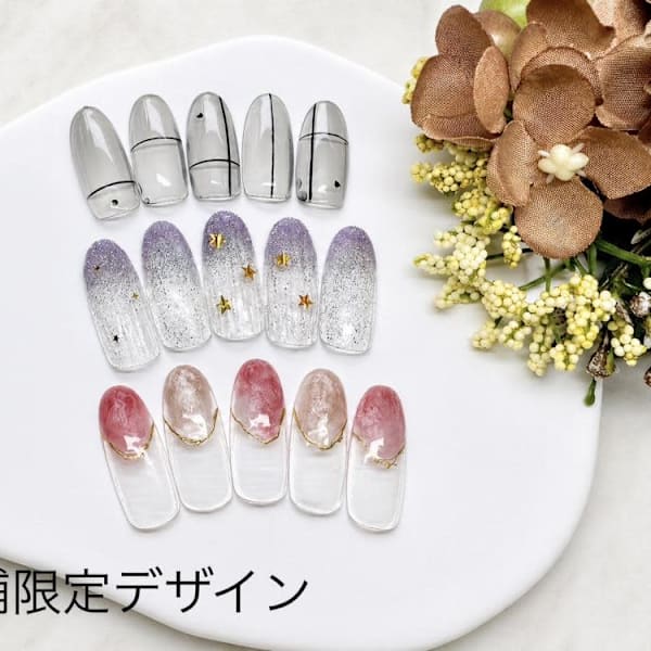 店舗限定ネイル