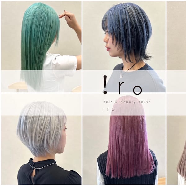 hair&beauty iro