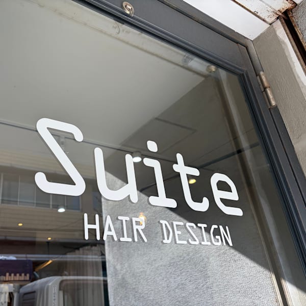 Suite HAIR DESIGN