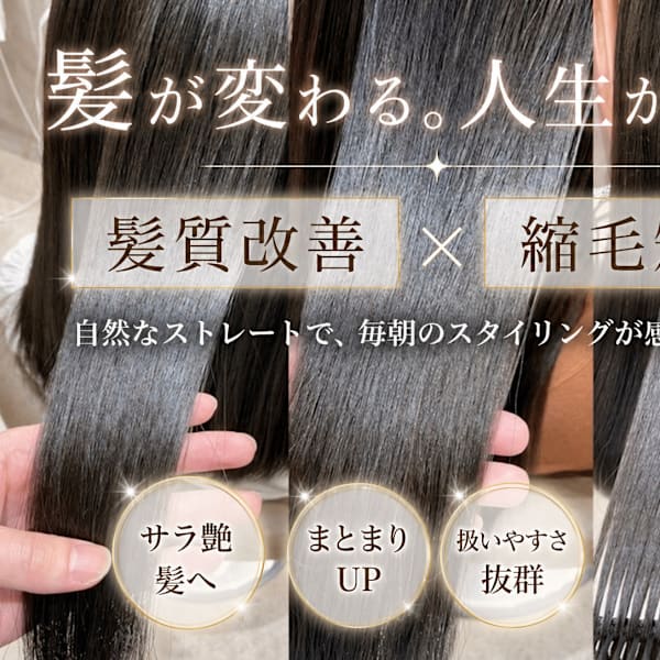 unpeu hair 西京極店