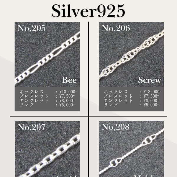 Silver925|パーマネントジュエリー永遠towa