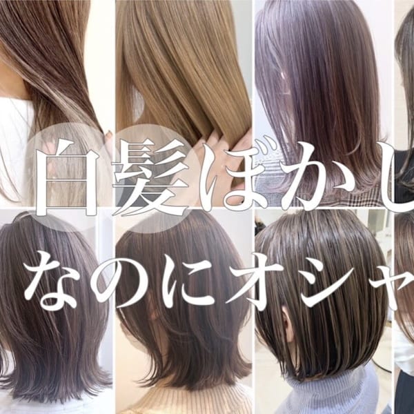 aru. hair design