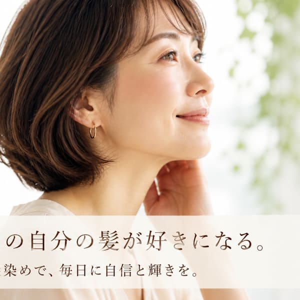 美髪・頭皮メンテナンスケアサロンRe:care
