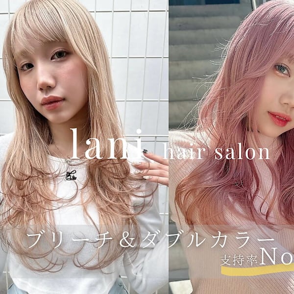 lani hair salon【ラニヘアサロン】