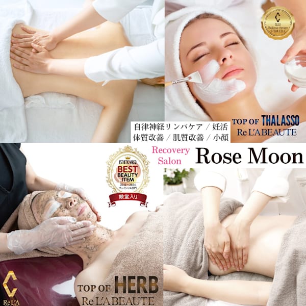 Recovery Salon Rose Moon 【自律神経ケア/妊活/体質&肌質】
