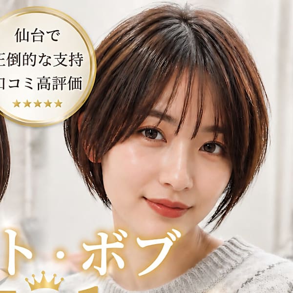 Nest