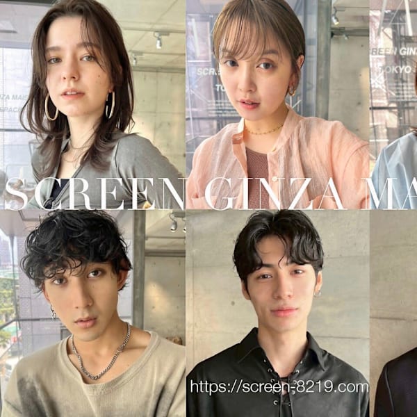 SCREEN GINZA MAISON.-銀座-【スクリーン メゾン ギンザ】