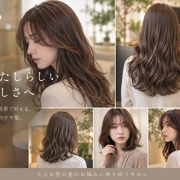 HAIR ICI QUARTET 伏見