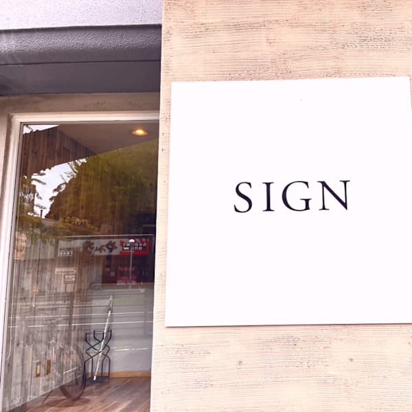 SIGN【サイン】