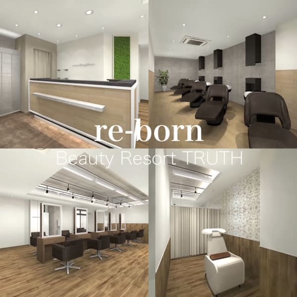 re-born Beauty Resort 松戸店【リボーン ビューティー リゾート】