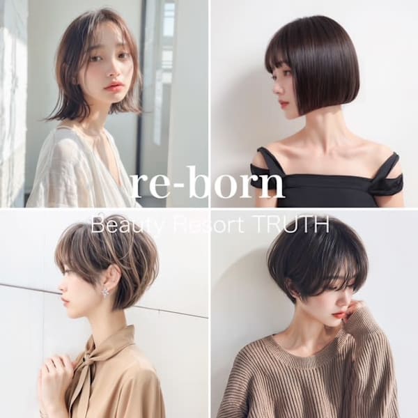 re-born Beauty Resort 松戸店【リボーン ビューティー リゾート】