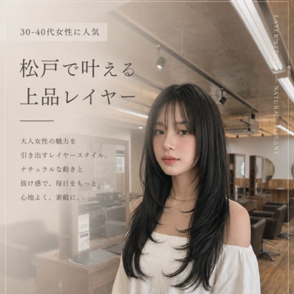 re-born Beauty Resort 松戸店【リボーン ビューティー リゾート】
