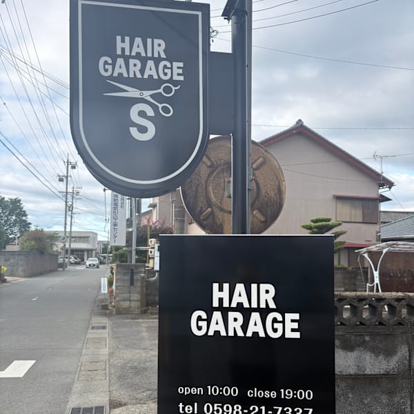 HAIR GARAGE Ｓ